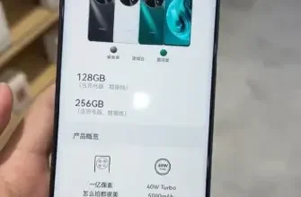 Huawei Enjoy 70 Pro Leaked Images