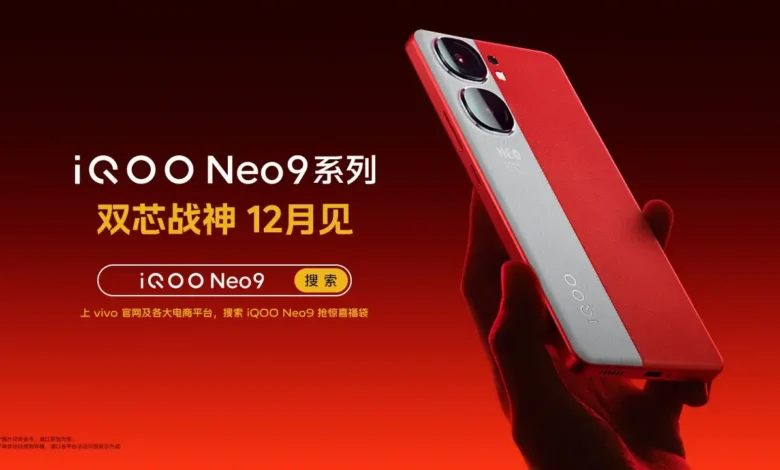 Vivo iQOO Neo 9 series IQOO Neo 9 Price In Europe