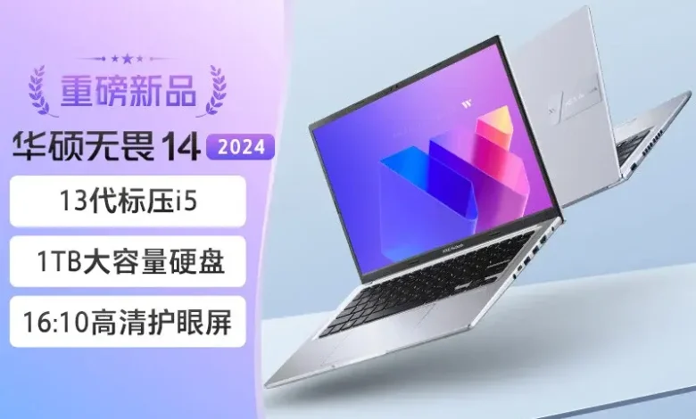 ASUS Vivobook 14 2024 Laptop